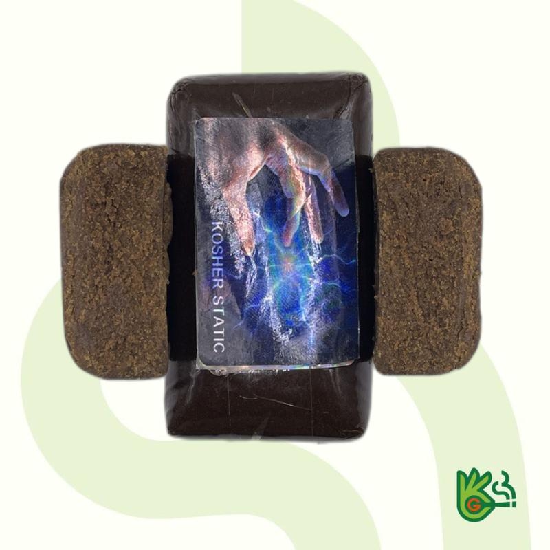 Kosher Morrocan Static *Free Shipping*